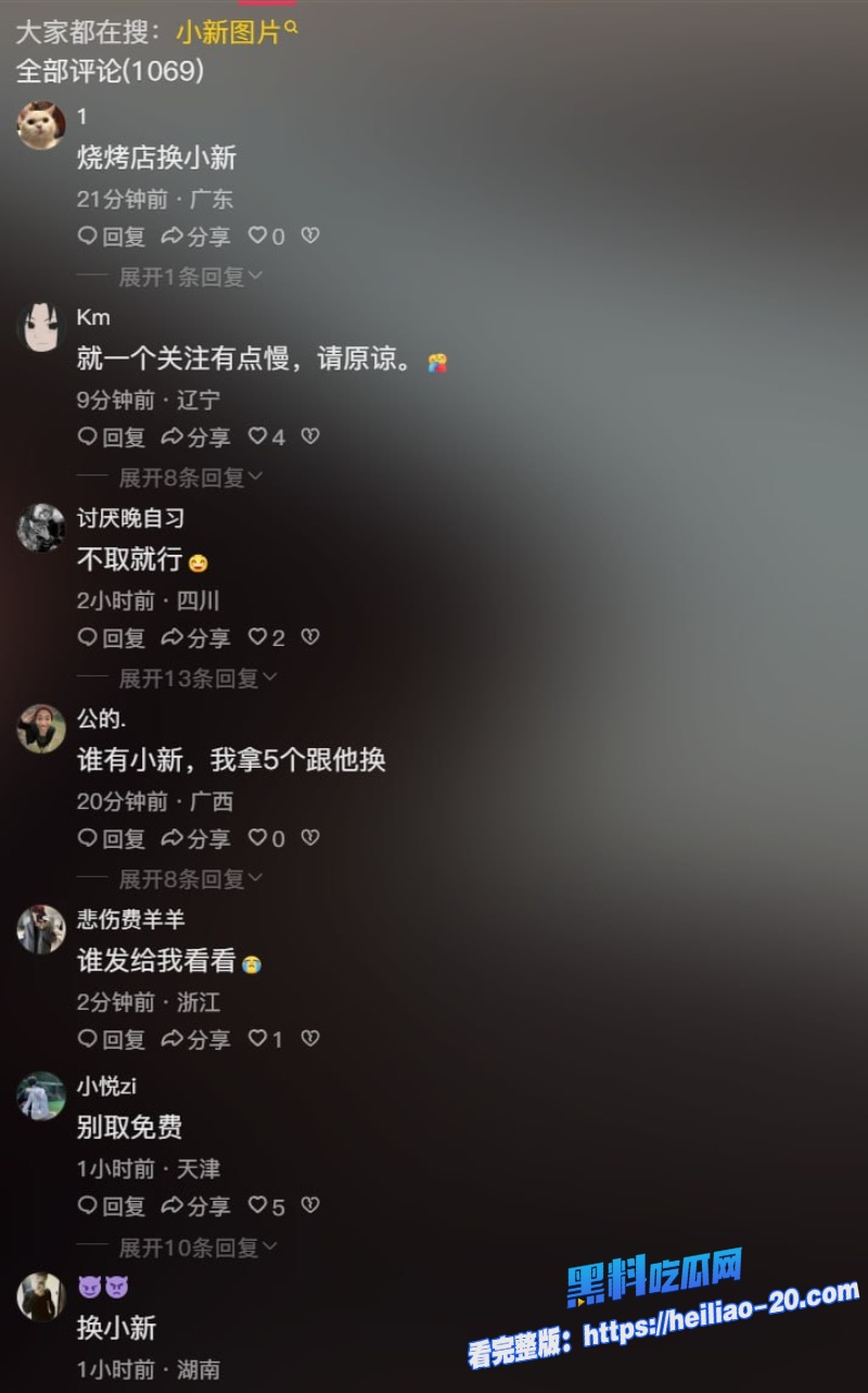 抖音小新百万粉甜系少女网红塌房遭金主曝光酒店线下不雅视频完美露脸实锤瘦小娇躯狂晃的样子反差感爆表 11