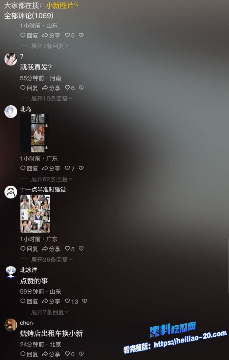 抖音小新百万粉甜系少女网红塌房遭金主曝光酒店线下不雅视频完美露脸实锤瘦小娇躯狂晃的样子反差感爆表 12