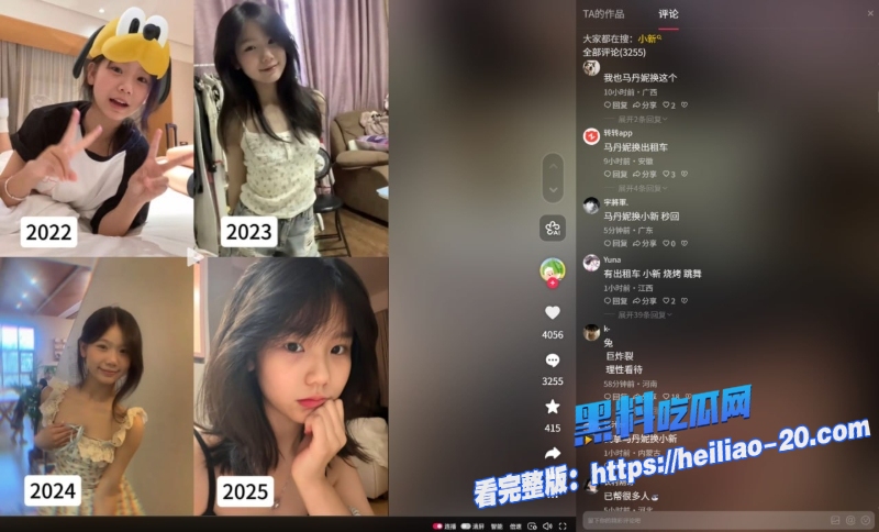 抖音小新百万粉甜系少女网红塌房遭金主曝光酒店线下不雅视频完美露脸实锤瘦小娇躯狂晃的样子反差感爆表 9