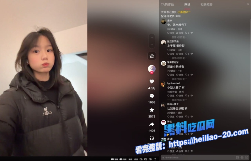 抖音小新百万粉甜系少女网红塌房遭金主曝光酒店线下不雅视频完美露脸实锤瘦小娇躯狂晃的样子反差感爆表 10