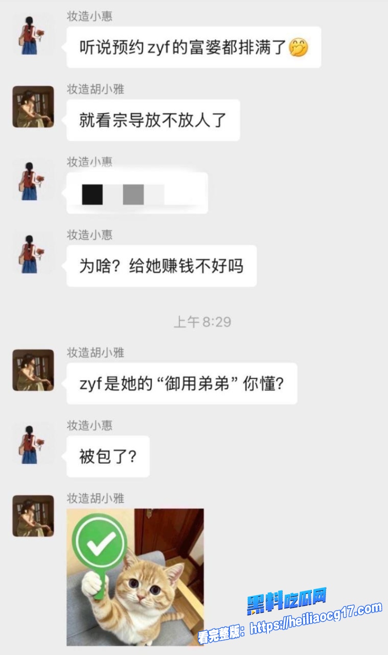 短剧男模钟宇飞19 短剧男模钟宇飞19