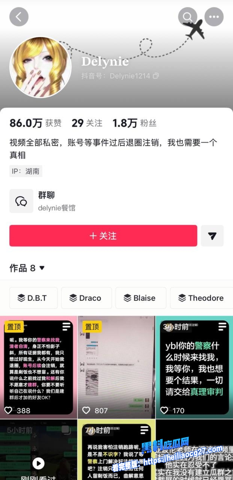 抖音网红亚波伦1