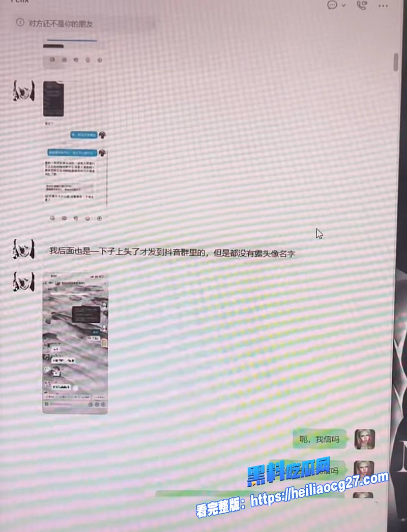 抖音网红亚波伦11