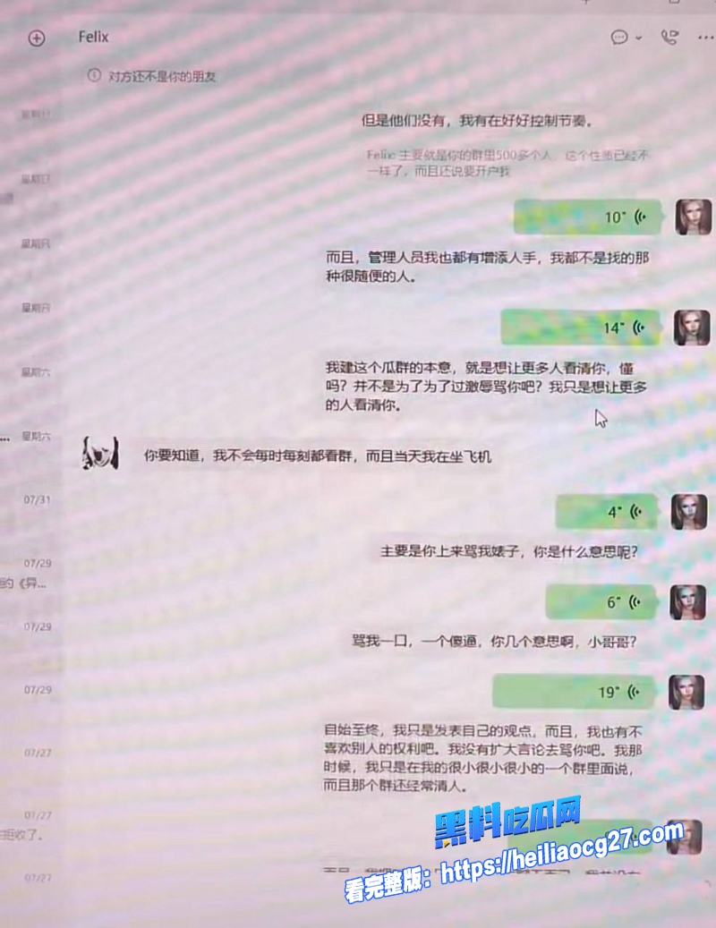 抖音网红亚波伦12