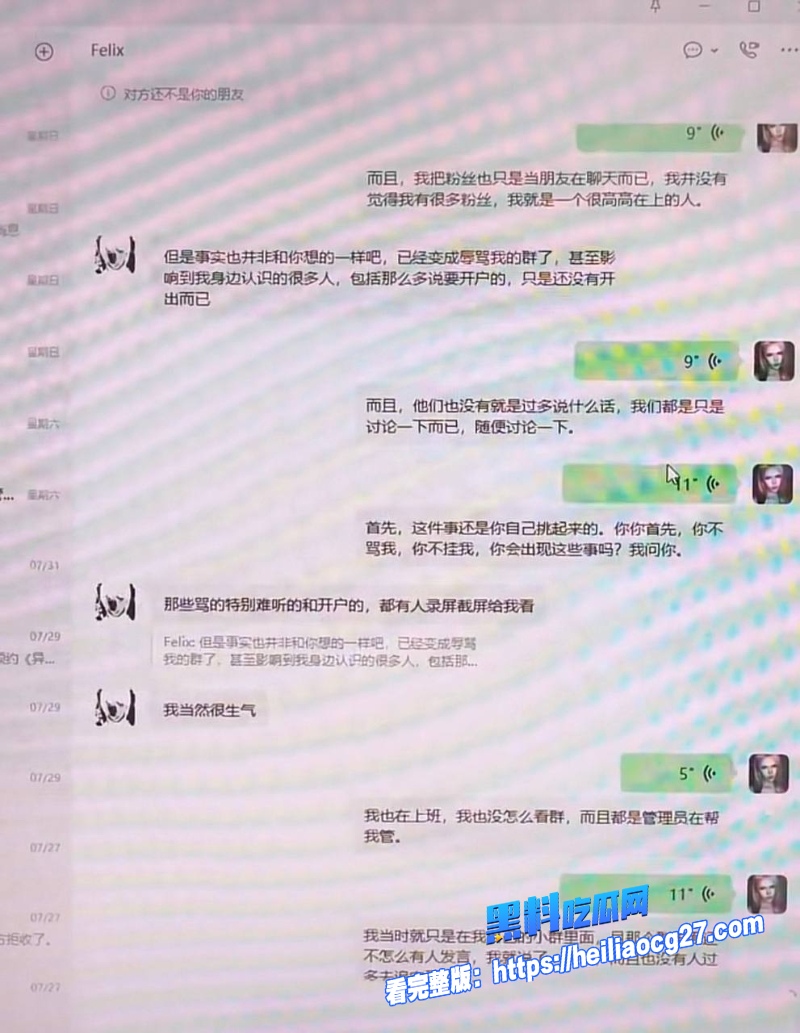 抖音网红亚波伦13