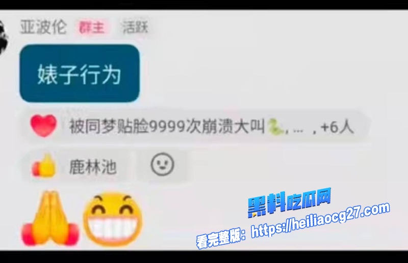 抖音网红亚波伦17