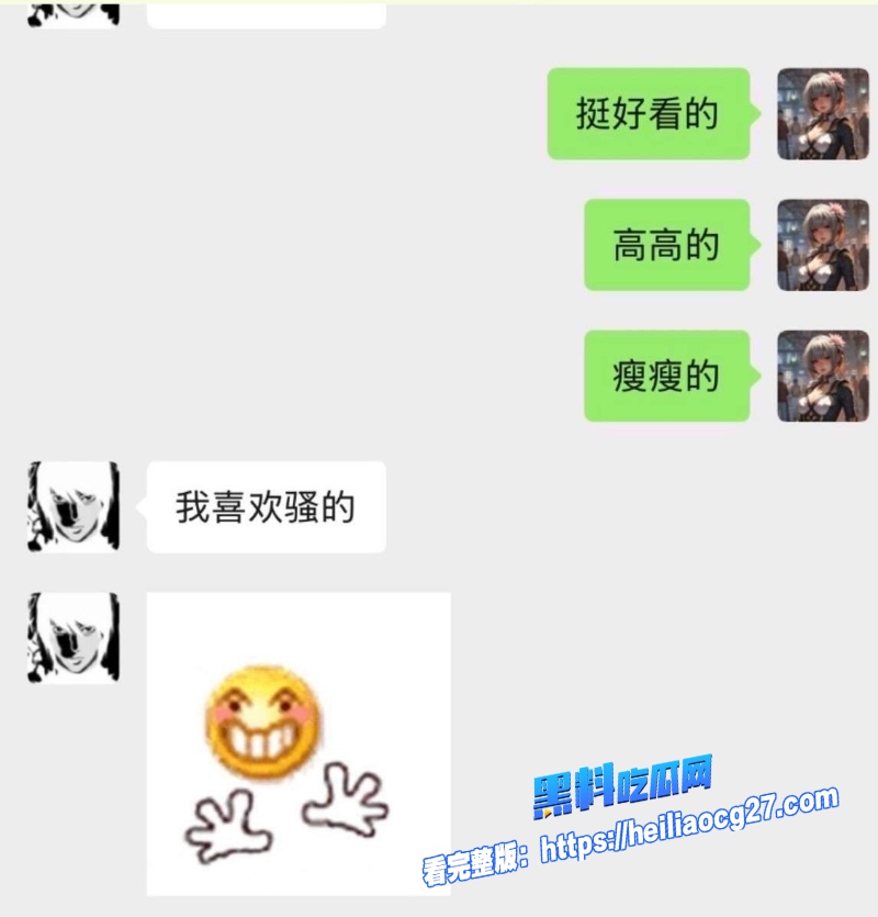 抖音网红亚波伦19