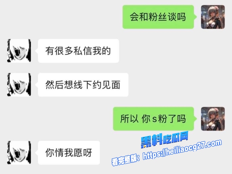 抖音网红亚波伦20