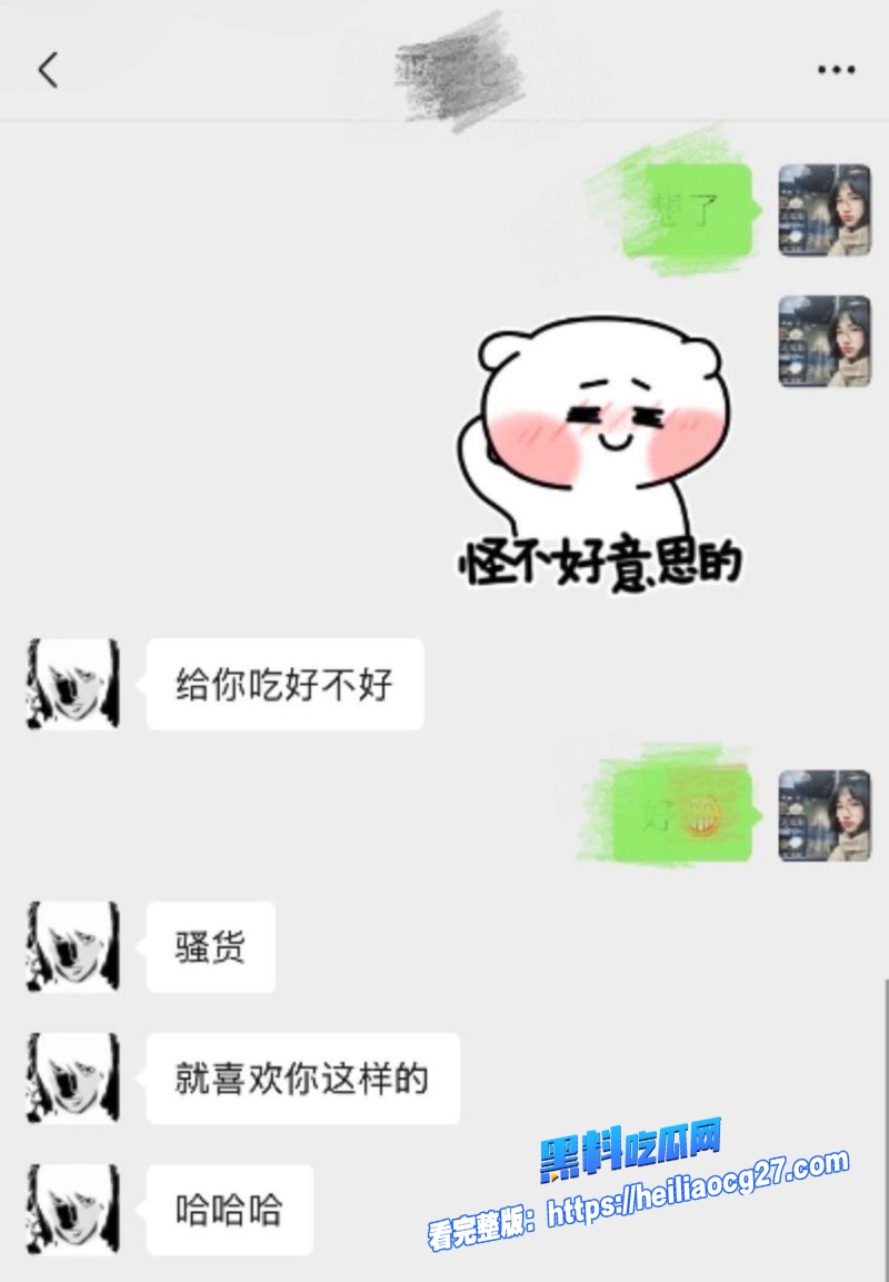 抖音网红亚波伦22
