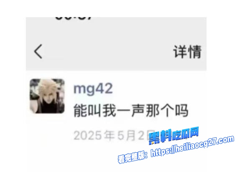 抖音网红亚波伦23