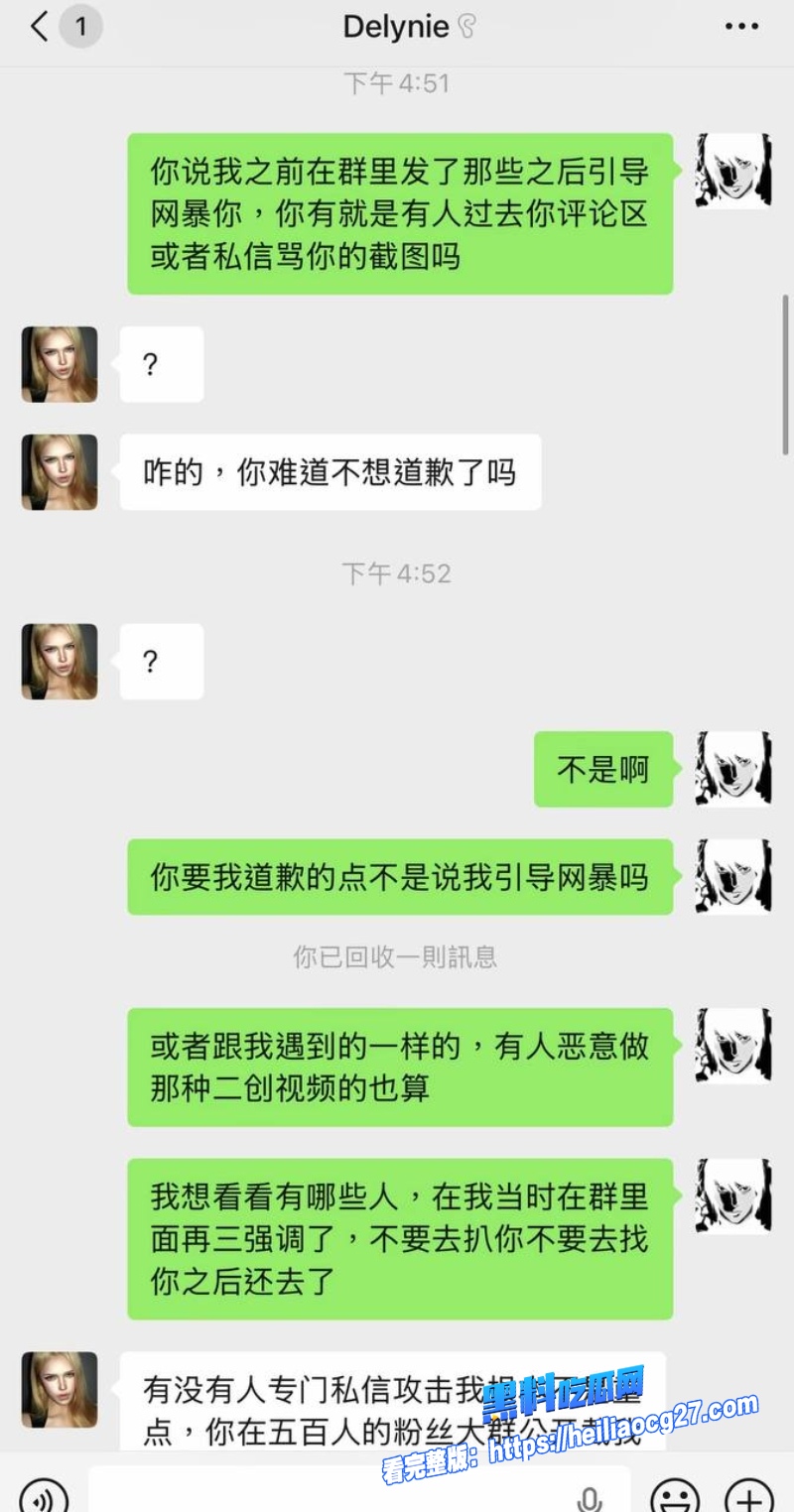 抖音网红亚波伦25