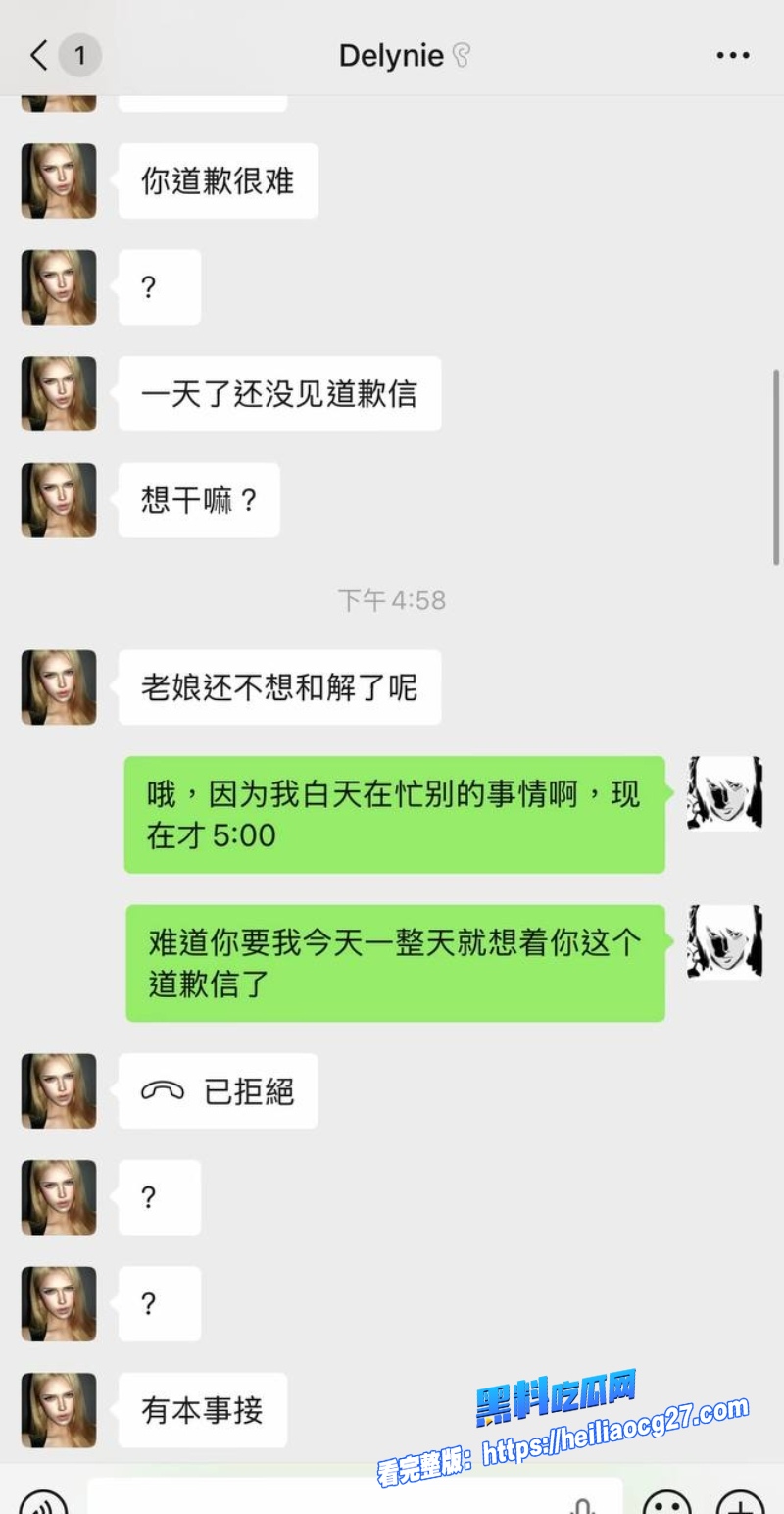 抖音网红亚波伦26