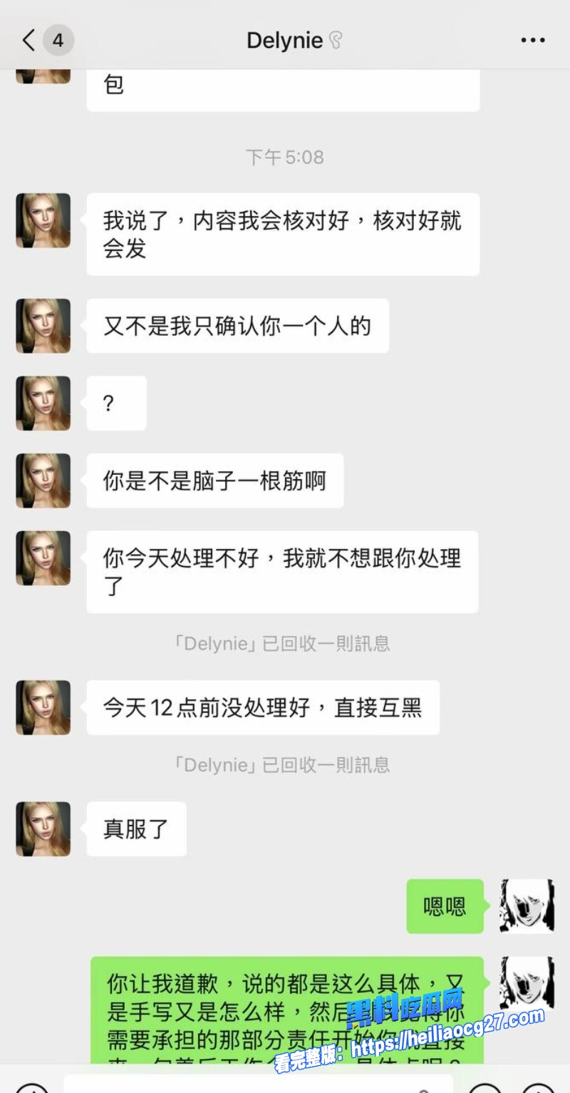 抖音网红亚波伦28