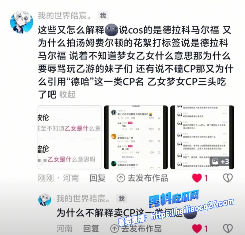 抖音网红亚波伦29