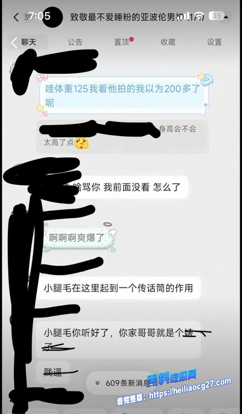 抖音网红亚波伦30