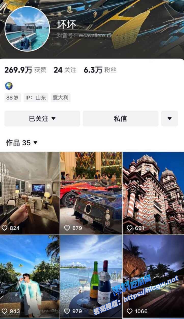 抖音王格格