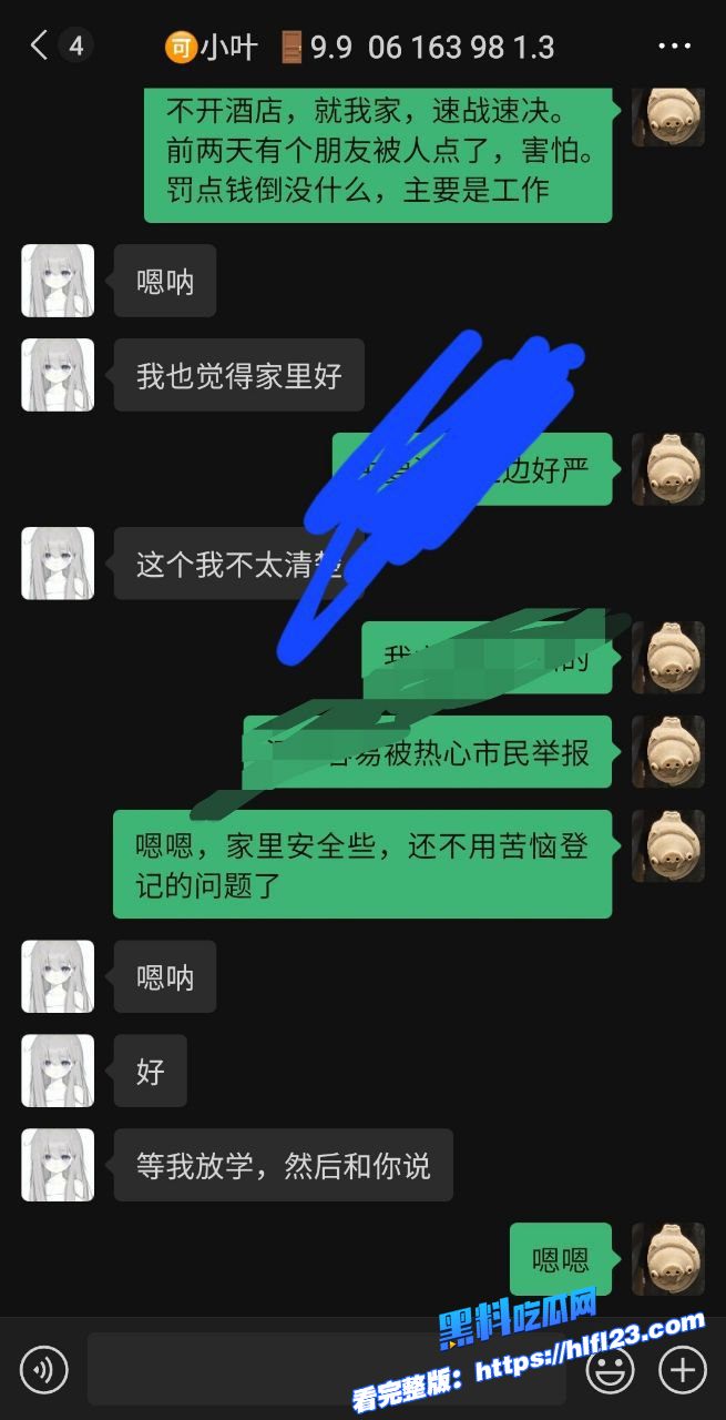 抖音百万网红 天降之雯 反差母狗自拍露脸淫荡身材展示自慰道具自慰情趣诱惑！图6