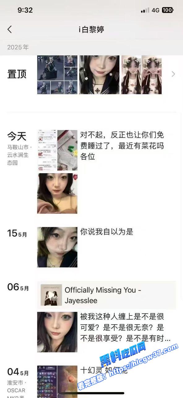这逼有毒!生化母体 白黎婷 免费跟人无套约炮 害了很多人 还发朋友圈问别人得菜花没有! 4.jpg 这逼有毒!生化母体 白黎婷 免费跟人无套约炮 害了很多人 还发朋友圈问别人得菜花没有! 4.jpg