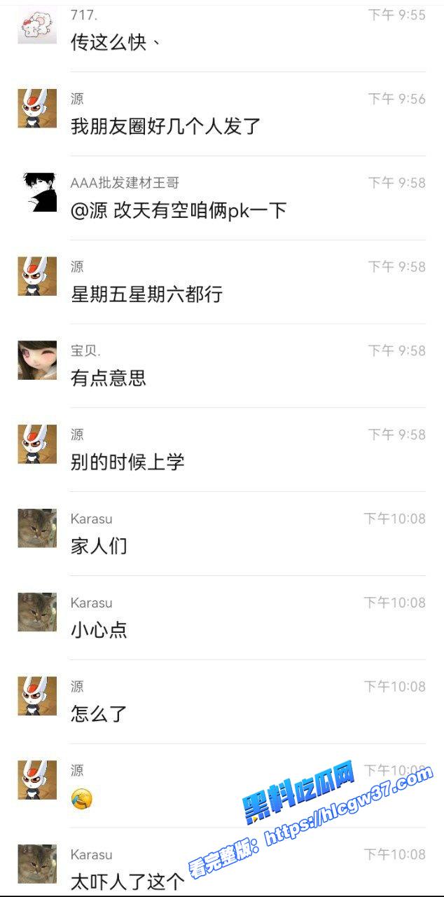 这逼有毒!生化母体 白黎婷 免费跟人无套约炮 害了很多人 还发朋友圈问别人得菜花没有! 1.jpg 这逼有毒!生化母体 白黎婷 免费跟人无套约炮 害了很多人 还发朋友圈问别人得菜花没有! 1.jpg