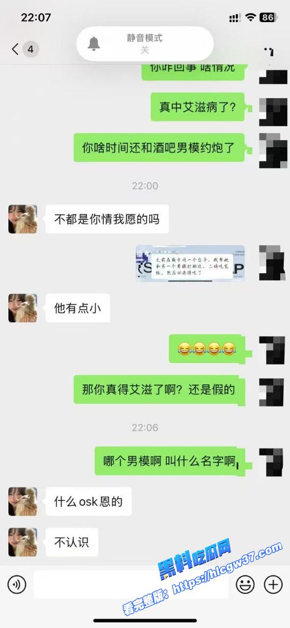 这逼有毒!生化母体 白黎婷 免费跟人无套约炮 害了很多人 还发朋友圈问别人得菜花没有! 3.jpg 这逼有毒!生化母体 白黎婷 免费跟人无套约炮 害了很多人 还发朋友圈问别人得菜花没有! 3.jpg