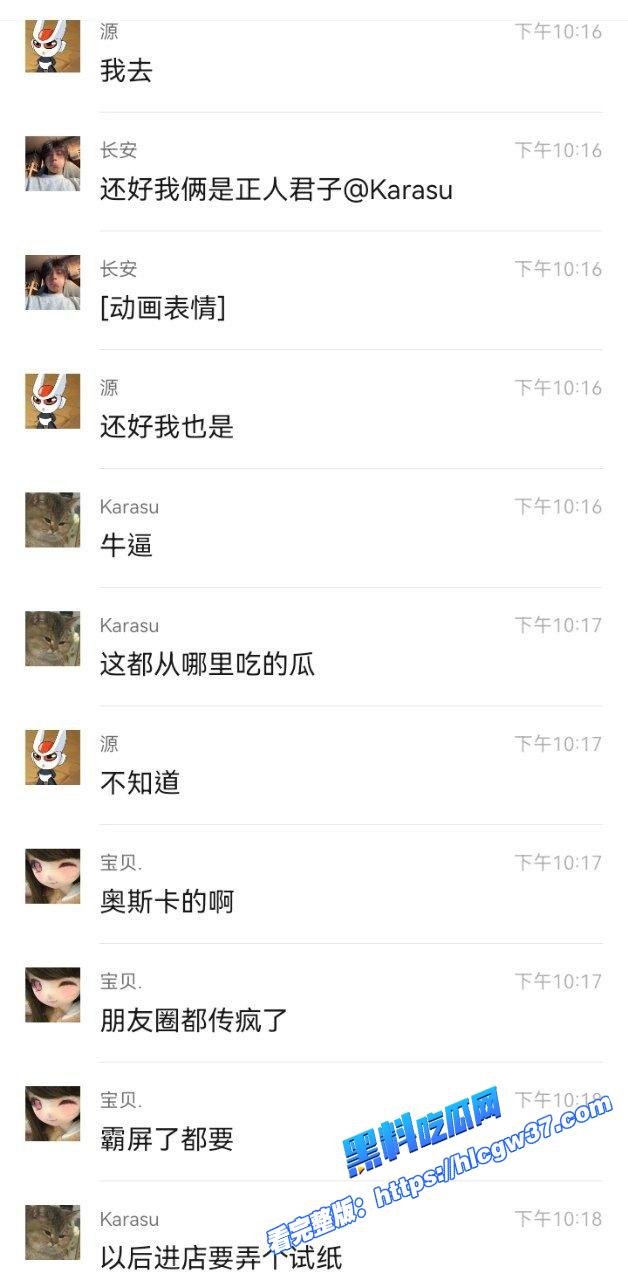 这逼有毒!生化母体 白黎婷 免费跟人无套约炮 害了很多人 还发朋友圈问别人得菜花没有! 5.jpg 这逼有毒!生化母体 白黎婷 免费跟人无套约炮 害了很多人 还发朋友圈问别人得菜花没有! 5.jpg