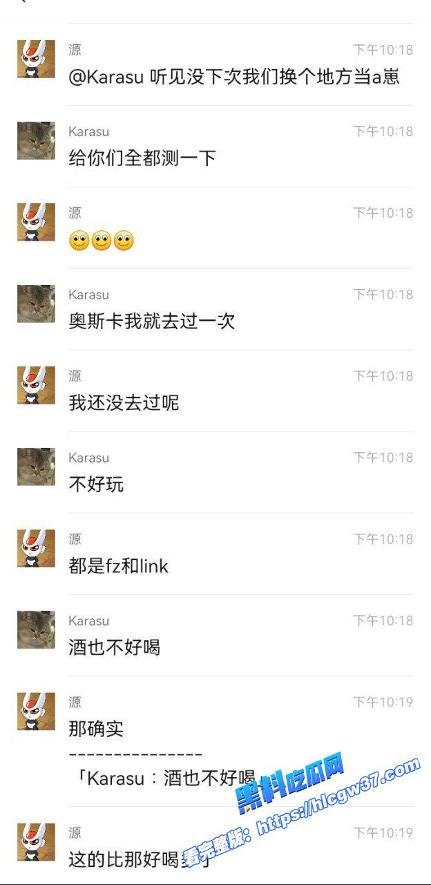 这逼有毒!生化母体 白黎婷 免费跟人无套约炮 害了很多人 还发朋友圈问别人得菜花没有! 6.jpg 这逼有毒!生化母体 白黎婷 免费跟人无套约炮 害了很多人 还发朋友圈问别人得菜花没有! 6.jpg