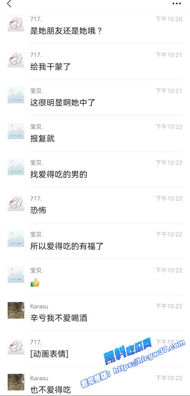 这逼有毒!生化母体 白黎婷 免费跟人无套约炮 害了很多人 还发朋友圈问别人得菜花没有! 7.jpg 这逼有毒!生化母体 白黎婷 免费跟人无套约炮 害了很多人 还发朋友圈问别人得菜花没有! 7.jpg