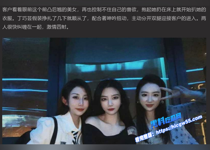 成都御顺金融贷款顾问 丁巧芸 为了业绩客户贷款业季 勾引客户开房被曝光 为了业绩是真的拼3 成都御顺金融贷款顾问 丁巧芸 为了业绩客户贷款业季 勾引客户开房被曝光 为了业绩是真的拼3