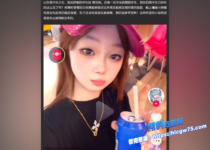 山东舞蹈艺术生曹羽萌与富二代男友不雅视频流出厕所隔间玩SM露奶戴脖圈口交舔屌全程露脸被录 图1