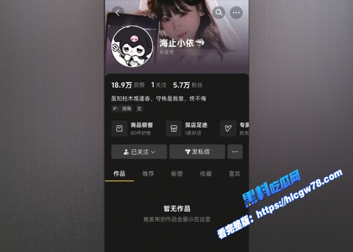 抖音萝莉嫩妹海止小依下海福利姬视频流出兔女郎黑色网袜扭臀聊骚浴室牛奶浴娇嫩美乳极致诱人 图1 抖音萝莉嫩妹海止小依下海福利姬视频流出兔女郎黑色网袜扭臀聊骚浴室牛奶浴娇嫩美乳极致诱人 图1