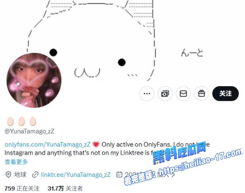 OnlyFans人气日本博主YunaTamago激情福利视频流出1