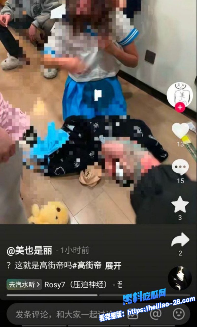 高街帝霸凌事件15分钟完整视频曝光4 高街帝霸凌事件15分钟完整视频曝光4