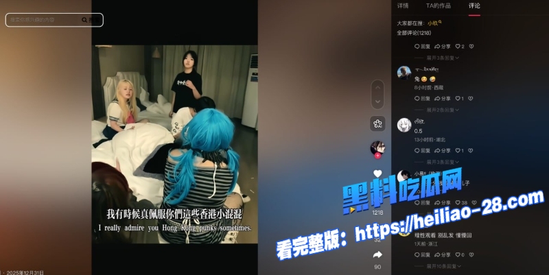 高街帝霸凌事件15分钟完整视频曝光14 高街帝霸凌事件15分钟完整视频曝光14