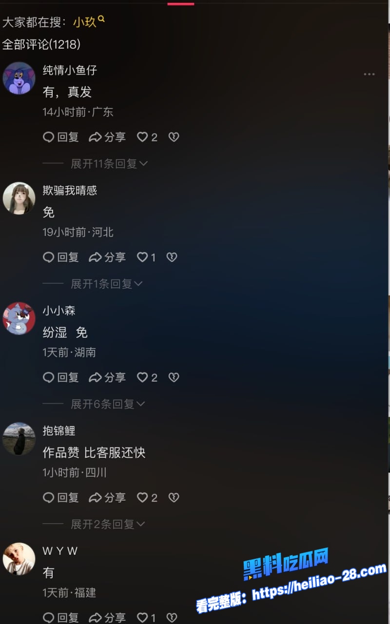 高街帝霸凌事件15分钟完整视频曝光13 高街帝霸凌事件15分钟完整视频曝光13