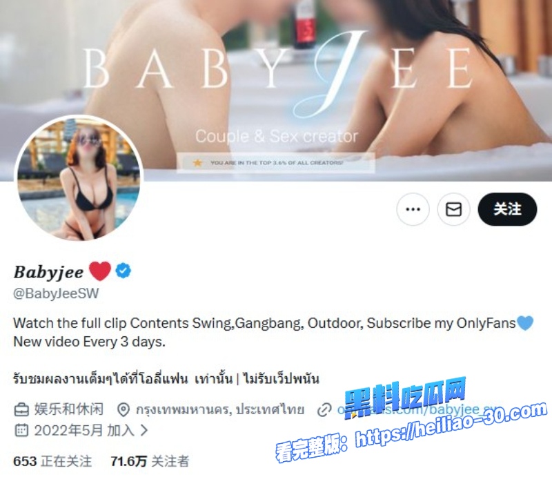 推特71万粉博主Babyjee大型换妻现场第三弹极品身材超顶性感小骚货体验多人群P乱交1 推特71万粉博主Babyjee大型换妻现场第三弹极品身材超顶性感小骚货体验多人群P乱交1