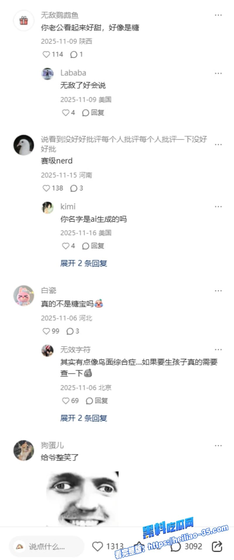 四川95后美女Ami疯狂倒贴穷鬼英国男友月薪1200刀却玩转亚洲马桶后宫 4