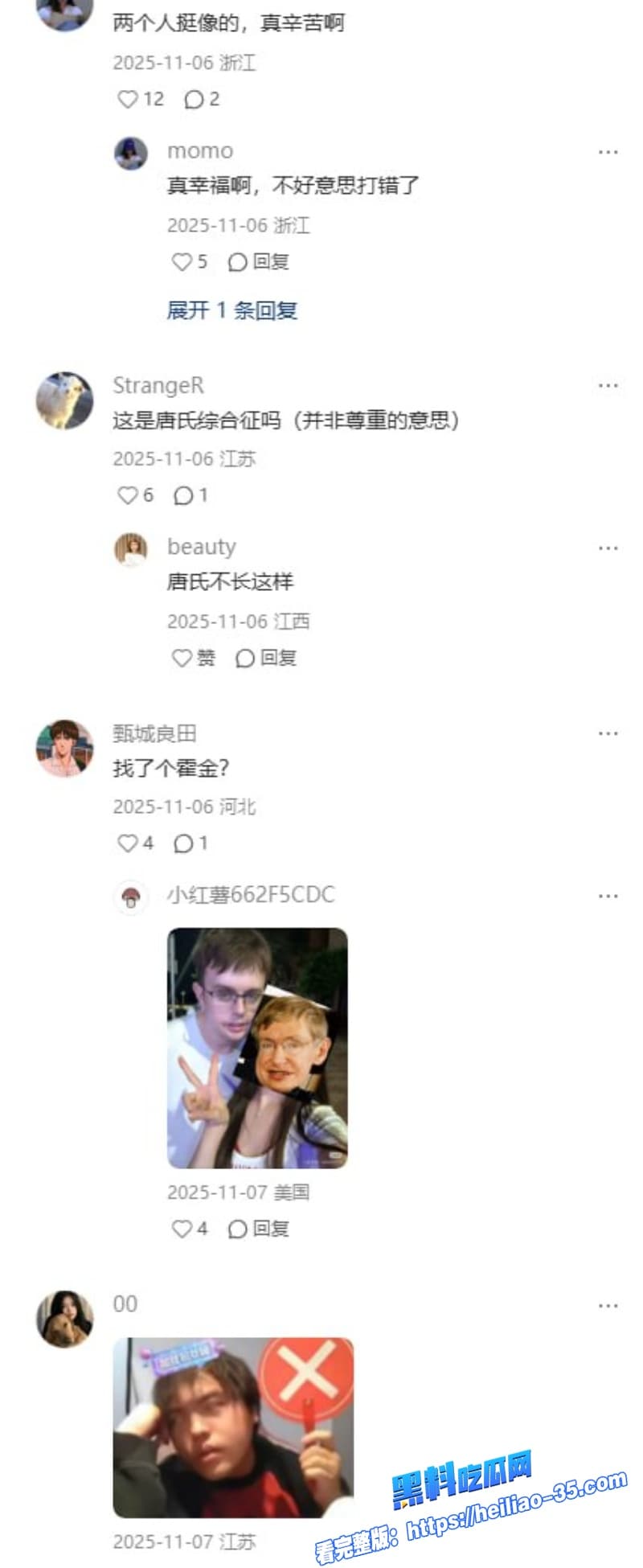 四川95后美女Ami疯狂倒贴穷鬼英国男友月薪1200刀却玩转亚洲马桶后宫 5