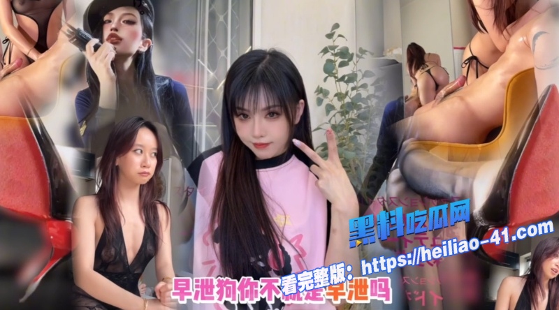七天憋精寸止挑战 速射清空精液一滴不剩黑丝女警上演制服诱惑7