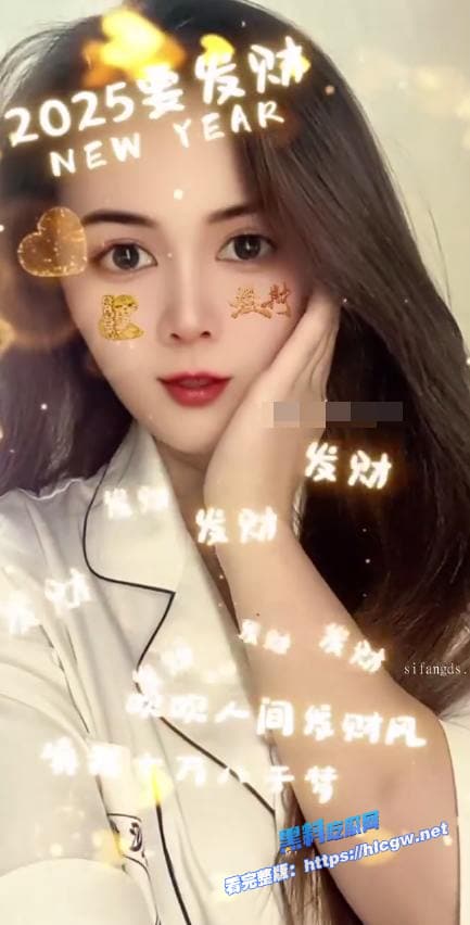 快手依依女神哦