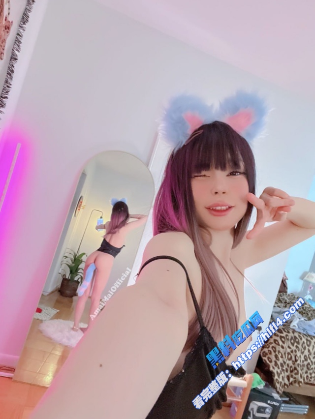 onlyfans极品福利姬 AmaiMaiOfficial 化身性感猫娘 带着肛塞小尾巴 淫叫着自慰！6