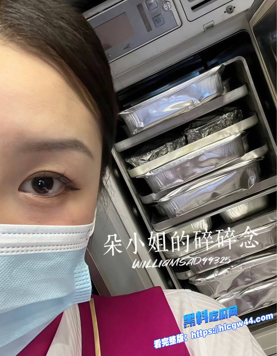 绝美南航空姐 朵小姐的碎碎念 被富哥包养 沦为精盆母狗 大战金主爸爸 反差感拉满!5 绝美南航空姐 朵小姐的碎碎念 被富哥包养 沦为精盆母狗 大战金主爸爸 反差感拉满!5