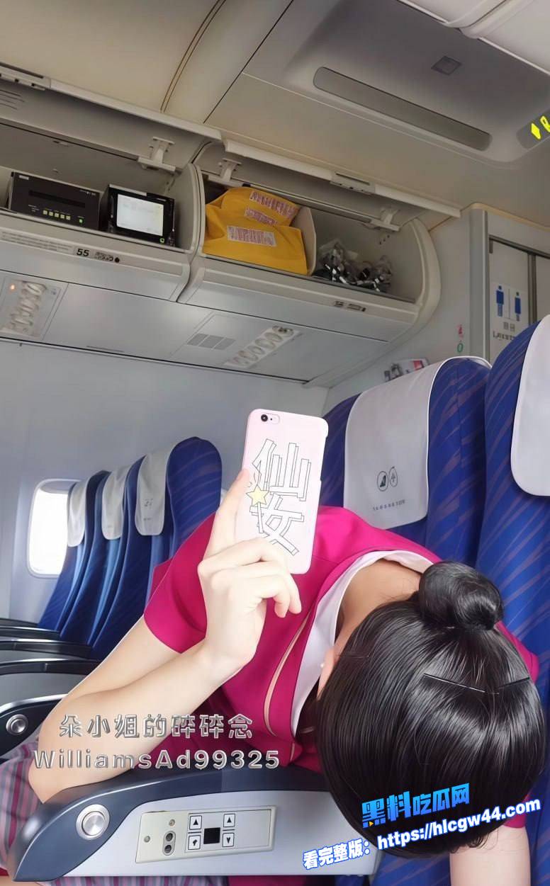 绝美南航空姐 朵小姐的碎碎念 被富哥包养 沦为精盆母狗 大战金主爸爸 反差感拉满!12 绝美南航空姐 朵小姐的碎碎念 被富哥包养 沦为精盆母狗 大战金主爸爸 反差感拉满!12