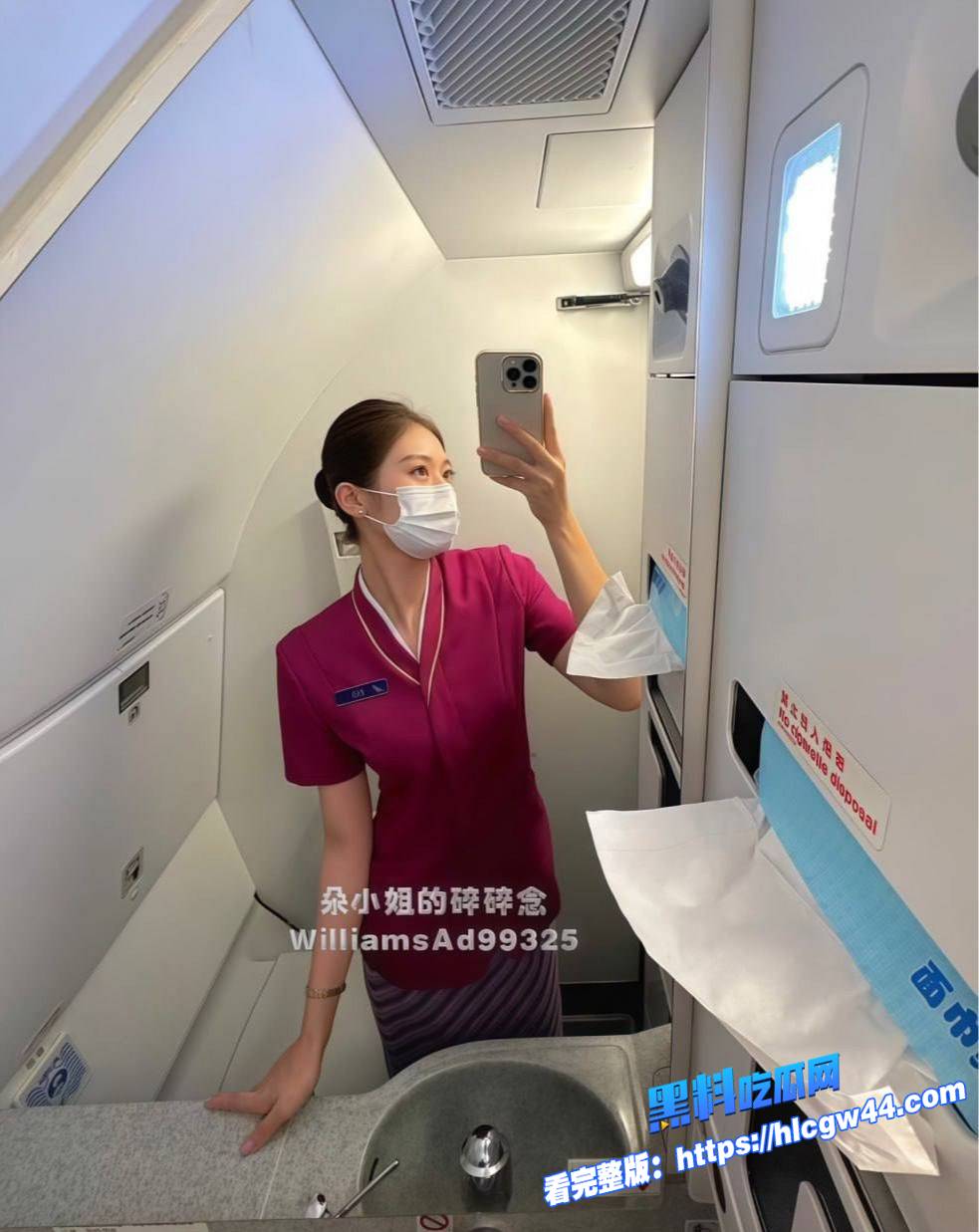 绝美南航空姐 朵小姐的碎碎念 被富哥包养 沦为精盆母狗 大战金主爸爸 反差感拉满!13 绝美南航空姐 朵小姐的碎碎念 被富哥包养 沦为精盆母狗 大战金主爸爸 反差感拉满!13