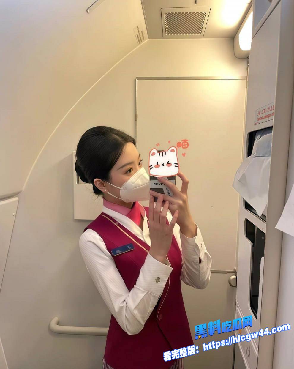 绝美南航空姐 朵小姐的碎碎念 被富哥包养 沦为精盆母狗 大战金主爸爸 反差感拉满!22 绝美南航空姐 朵小姐的碎碎念 被富哥包养 沦为精盆母狗 大战金主爸爸 反差感拉满!22