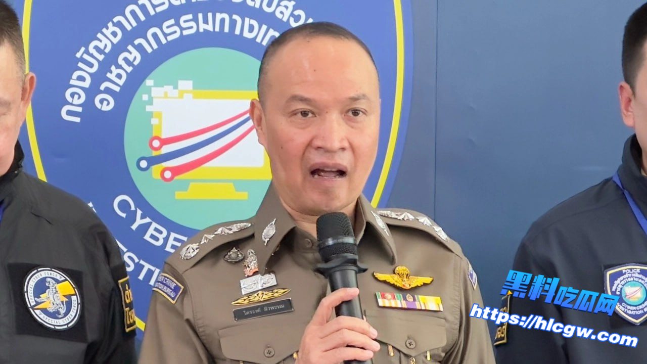 泰国警方：汇旺集团卷入诈骗资金洗钱01