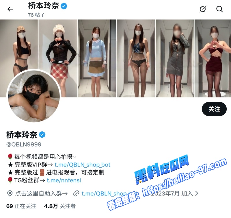 桥本玲奈最新VIP福利视频黑丝裸舞假屌一字马高抬腿福利10 桥本玲奈最新VIP福利视频黑丝裸舞假屌一字马高抬腿福利10