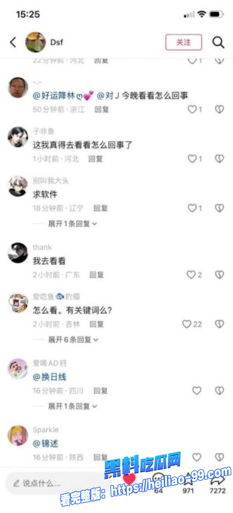 重庆理工大学牙套妹陈雨锶0