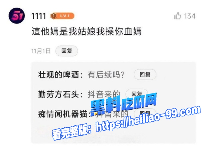 重庆理工大学牙套妹陈雨锶1