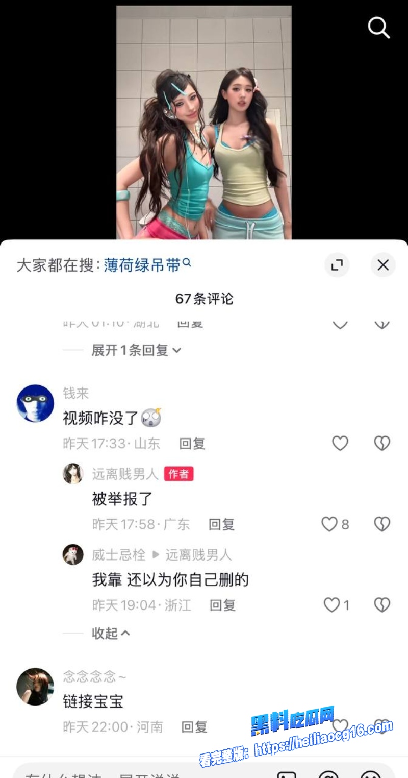 抖音网红杨洁18