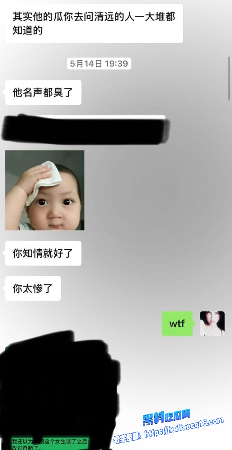 抖音网红杨洁21